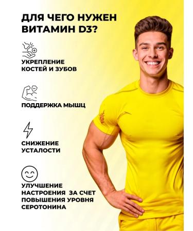 STEELPOWER Vitamin D3 5000 IU 125 g for immunity 150 capsules - Buy Online on GoSupps.com