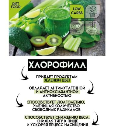 Shirataki Syrup without sugar "Strawberry" - Buy Online on GoSupps.com
