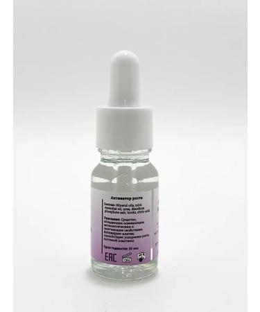 Home Care Cosmetics Activator and stimulator of nail growth with biotin - Buy Online on GoSupps.com