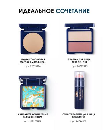 SHU Facial blush compact Cheeky Boom T.33 - Buy Online on GoSupps.com