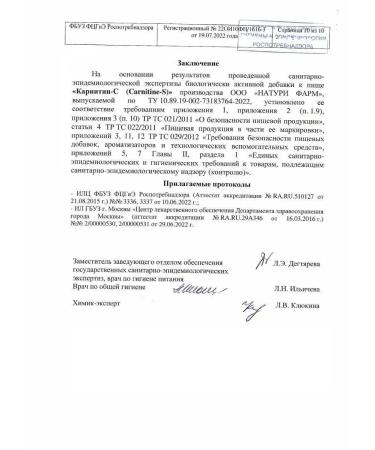 ACMED L carnitine fat burner sports tablets for weight loss - Buy Online on GoSupps.com