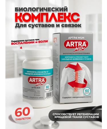 Artra MSM hyaluronik 60 tablets