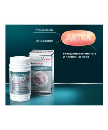 Artra MSM hyaluronik 60 tablets - Buy Online on GoSupps.com