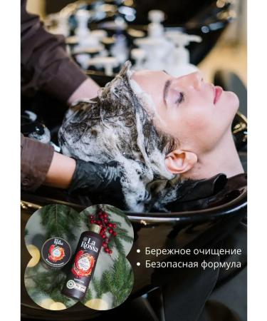 La Rossa Set of shampoo and balm with pepper for hair growth - Buy Online on GoSupps.com