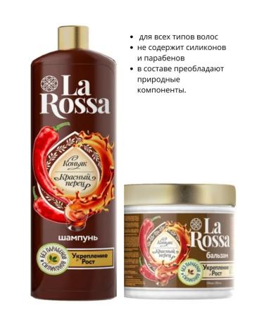 La Rossa Set of shampoo and balm with pepper for hair growth - Buy Online on GoSupps.com
