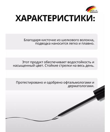 impala Eyeling for the eyes with a silk brush black - Buy Online on GoSupps.com