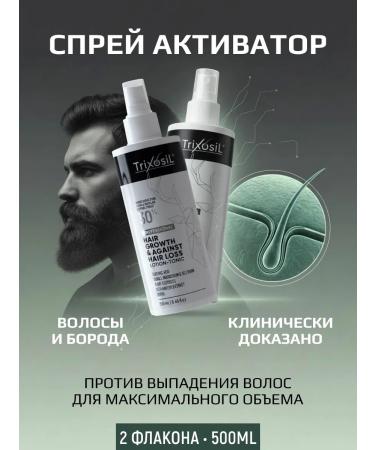 Esvitsin for hair growth 2 bottle + spray