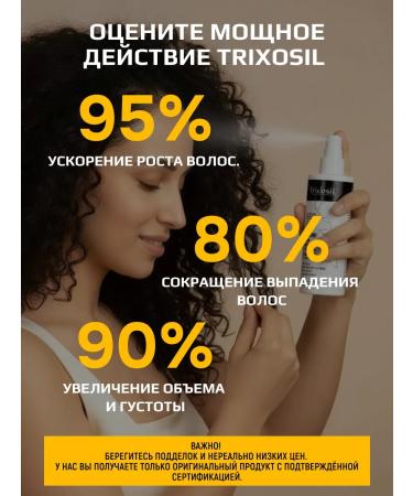 Esvitsin for hair growth 2 bottle + spray - Buy Online on GoSupps.com