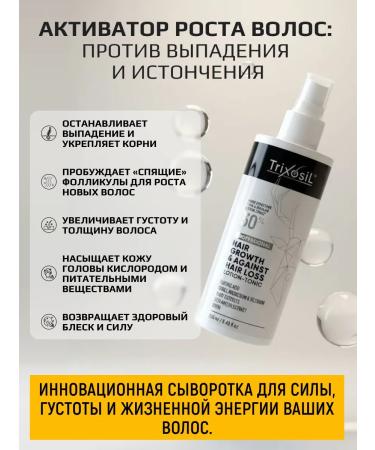 Esvitsin for hair growth 2 bottle + spray - Buy Online on GoSupps.com