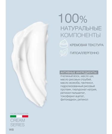 Eldan Cosmetics Moisturizer with rice proteins - Buy Online on GoSupps.com