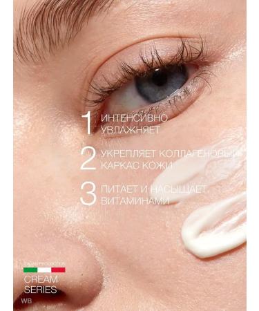 Eldan Cosmetics Moisturizer with rice proteins - Buy Online on GoSupps.com