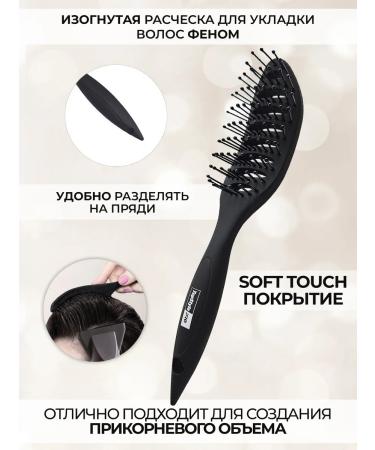 TopStylePro Combing for laying Professional basal volume