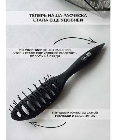 TopStylePro Combing for laying Professional basal volume - Buy Online on GoSupps.com