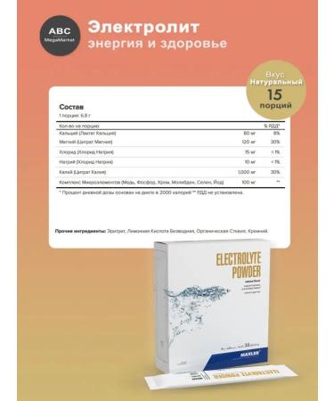 maxler 15 6 8  - Buy Online on GoSupps.com