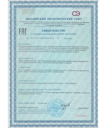 Sinopharm Elixir mushroom Cordyceps 10 bottles of 10 ml extract - Buy Online on GoSupps.com