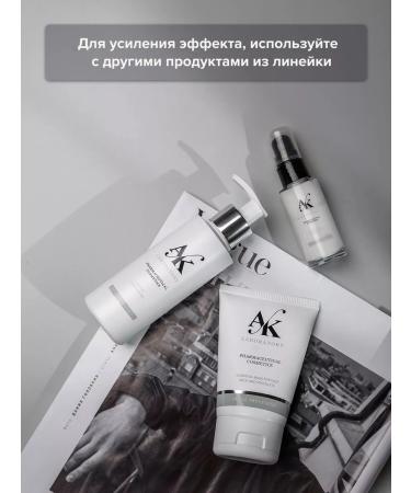 AK Laboratory Cleaning gel to wash the skin of the face with enzymes - Buy Online on GoSupps.com