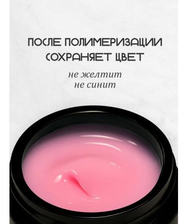 Panda Glamour Nail modeling gel No. 3 15 ml - Buy Online on GoSupps.com