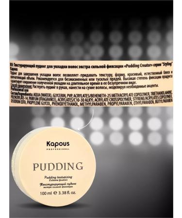 Kapous Pudding Creator hair styling - Buy Online on GoSupps.com