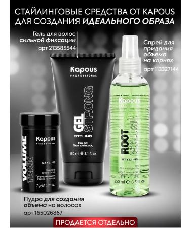 Kapous Pudding Creator hair styling - Buy Online on GoSupps.com