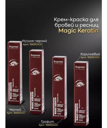 Kapous Keratin Balsam Professional 1000 ml - Buy Online on GoSupps.com