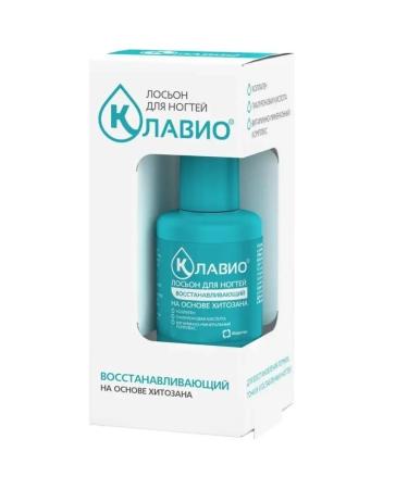 CLAVIO Nail lotion restoring 20 ml - Buy Online on GoSupps.com