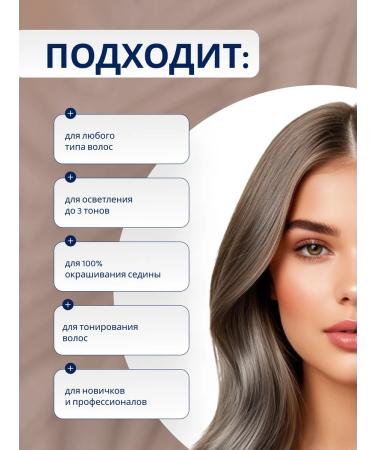 WELLA PROFESSIONALS Hair dye Koleston Perfect 7 0 - Buy Online on GoSupps.com