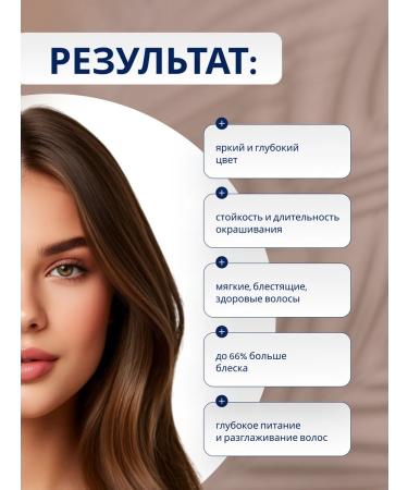 WELLA PROFESSIONALS Hair dye Koleston Perfect 7 0 - Buy Online on GoSupps.com