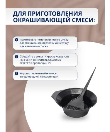 WELLA PROFESSIONALS Hair dye Koleston Perfect 7 0 - Buy Online on GoSupps.com