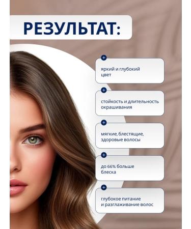 WELLA PROFESSIONALS Hair dye Koleston Perfect 7 18 - Buy Online on GoSupps.com