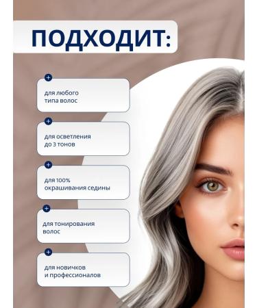 WELLA PROFESSIONALS Hair dye Koleston Perfect 7 00 - Buy Online on GoSupps.com