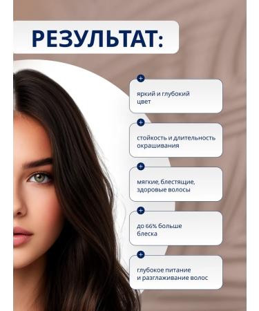 WELLA PROFESSIONALS Hair dye persistent Koleston Perfect 4 71 - Buy Online on GoSupps.com