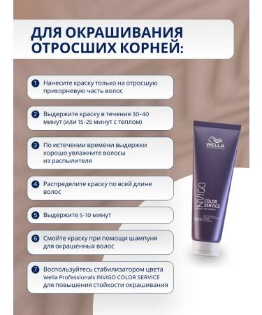 WELLA PROFESSIONALS Hair dye persistent Koleston Perfect 4 71 - Buy Online on GoSupps.com