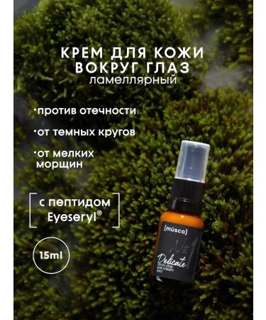 MUSCO Anti -aging eyelid cream from edema and dark circles