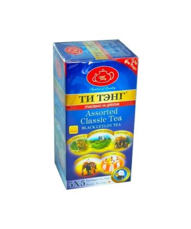 Tea Tang Tea black tieng assorted 25 bags