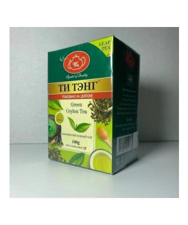 Tea Tang Green Tyg Tang Tea 100 grams