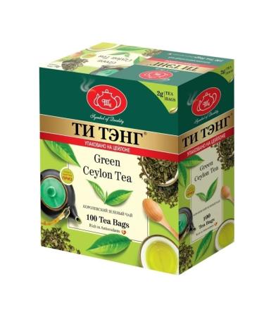 Tea Tang Green Tyg Tagkika Tea - Buy Online on GoSupps.com