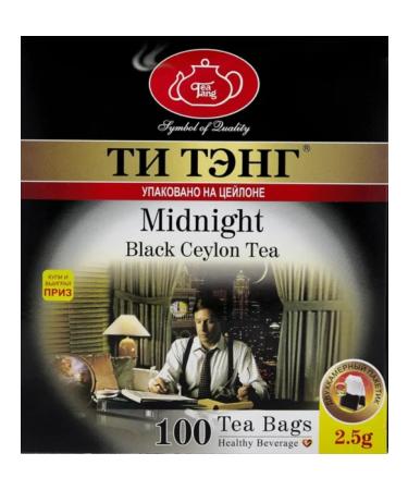 Tea Tang Black Tag tea for midnight 100 bags - Buy Online on GoSupps.com