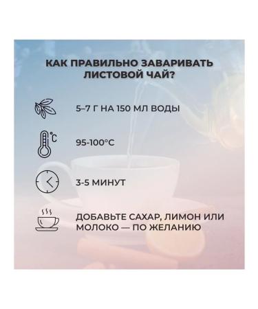 BIRDS OF PARADISE Tea black paradise bird Earl Gray 250 grams - Buy Online on GoSupps.com