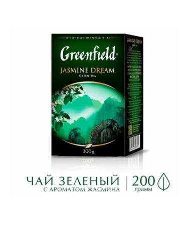 Green Greenfield Jasmine Dream 200 grams - Buy Online on GoSupps.com