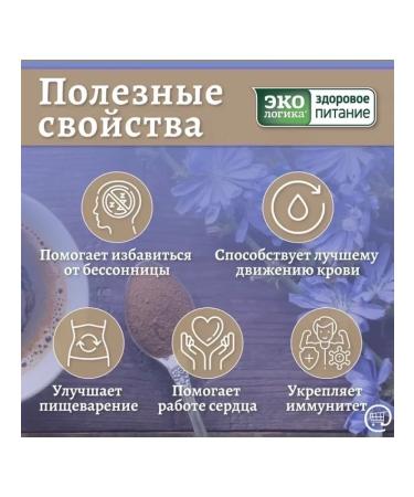 Tsikory Ecological 75 grams - Buy Online on GoSupps.com