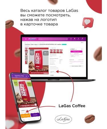 Gutenberg Coffee in grains 1 kg marzipan flavored - Buy Online on GoSupps.com