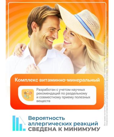 Alphabet Vitamins vitamin-mineral complex No. 60 - Buy Online on GoSupps.com