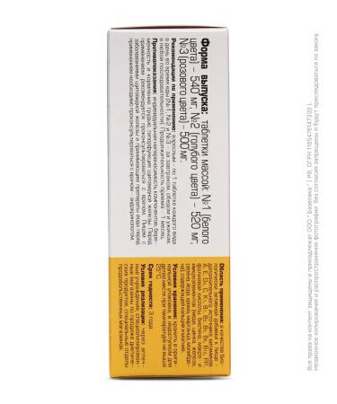 Alphabet Vitamins vitamin-mineral complex No. 60 - Buy Online on GoSupps.com