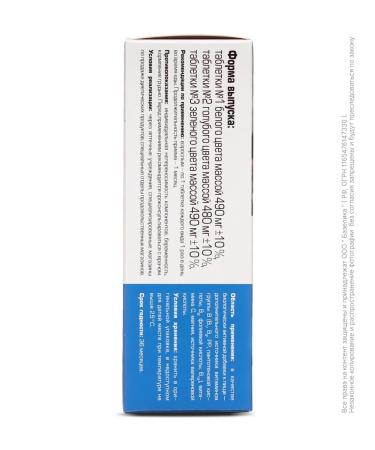 Alphabet Vitamins Antistress No. 60 - Buy Online on GoSupps.com