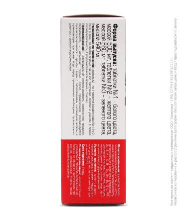 Alphabet Vitamins in the cold season tablets No. 60 - Buy Online on GoSupps.com