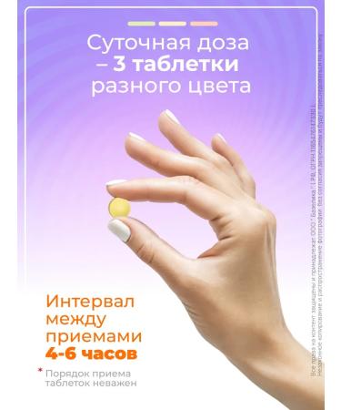 Alphabet Vitamins cosmetics tablets 60 pcs - Buy Online on GoSupps.com