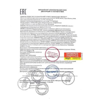 Dixson Polipant Complex Complex against hair loss 12x10 ml - Buy Online on GoSupps.com