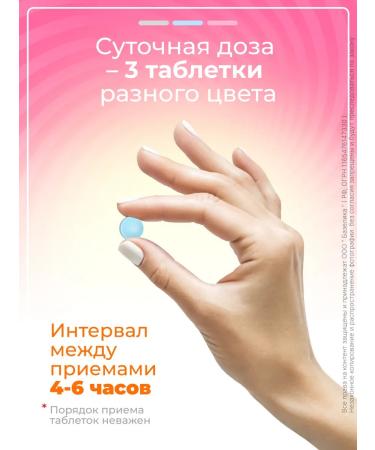 Alphabet Vitamins for pregnant and lactating No. 60 - Buy Online on GoSupps.com