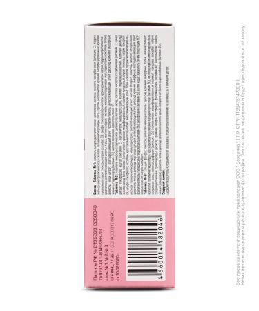 Alphabet Vitamins for pregnant and lactating No. 60 - Buy Online on GoSupps.com