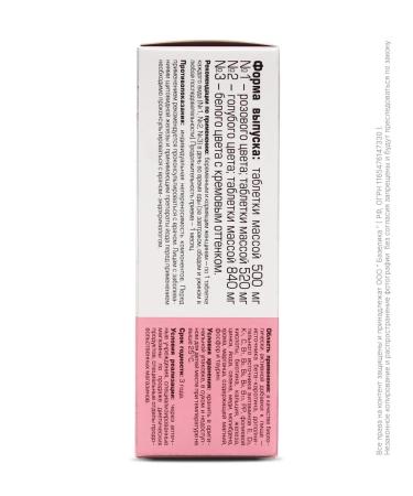 Alphabet Vitamins for pregnant and lactating No. 60 - Buy Online on GoSupps.com
